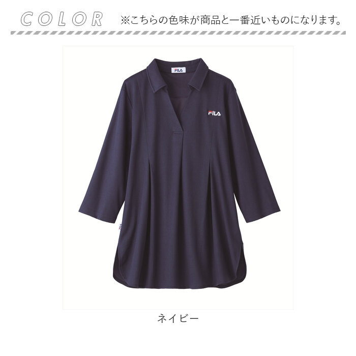ポロチュニック FILA ポロチュニック 通販 チュニック 体型カバー レディース ポロシャツ 七分袖 7分袖 トップス ゆったり ロング丈 スキッパー襟 | FILA | 11