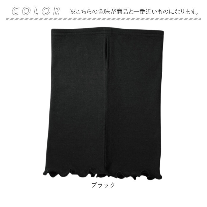 フェイスカバー uvカット ネックカバー 通販 日本製 uvネックカバー 夏用 日よけ 日除け 日焼け対策 マスク 首元カバー 紫外線対策 フェイスカバー | BACKYARD FAMILY | 18