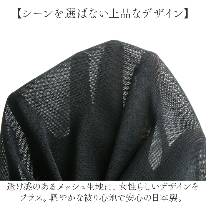 エクラスタイル eclaT style エクラスタイル ヘアカバー レディース 通販 キャップ ぼうし 帽子 ヘアキャップ フォーマル さっと被るだけ フィット |  | 04