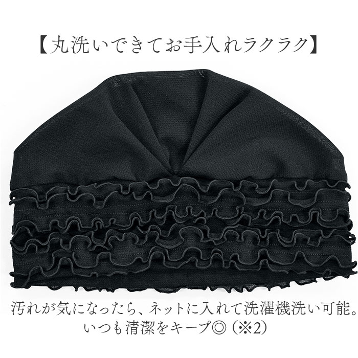 エクラスタイル eclaT style エクラスタイル ヘアカバー レディース 通販 キャップ ぼうし 帽子 ヘアキャップ フォーマル さっと被るだけ フィット |  | 05