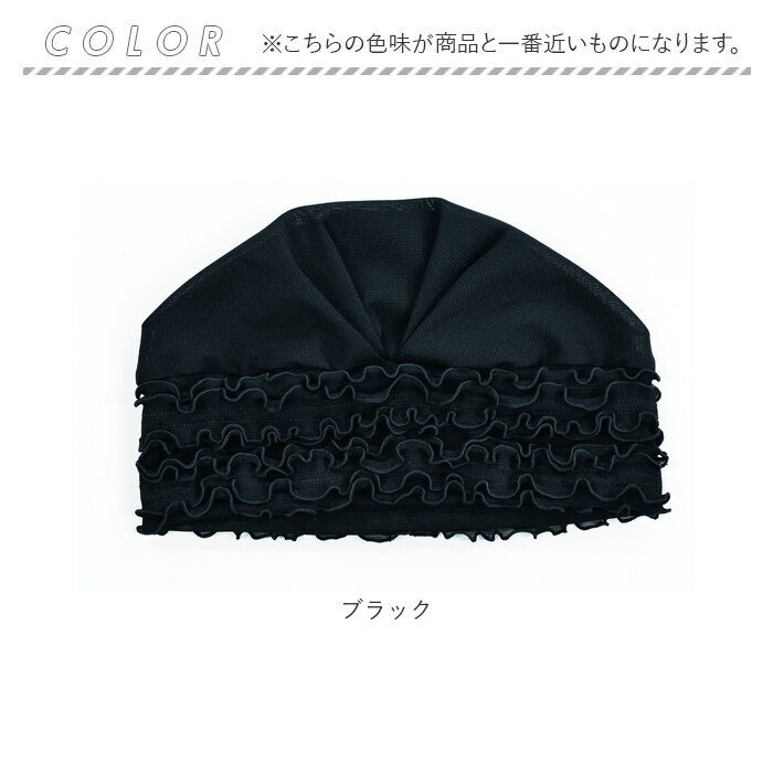 エクラスタイル eclaT style エクラスタイル ヘアカバー レディース 通販 キャップ ぼうし 帽子 ヘアキャップ フォーマル さっと被るだけ フィット |  | 09