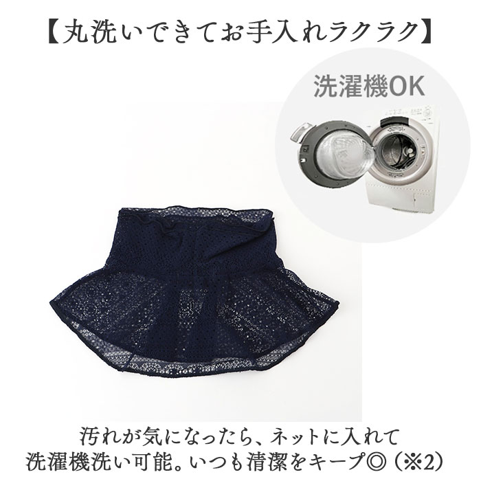 レース ネックカバー フォーマル 通販 ネック カバー つけ襟 ハイネック 付け襟 二重レース 付け襟レース つけえり 首元 春夏 首元カバー スタンドカラー レース |  | 08