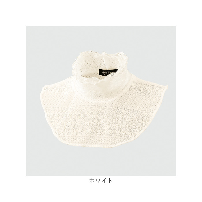 レース ネックカバー フォーマル 通販 ネック カバー つけ襟 ハイネック 付け襟 二重レース 付け襟レース つけえり 首元 春夏 首元カバー スタンドカラー レース |  | 11