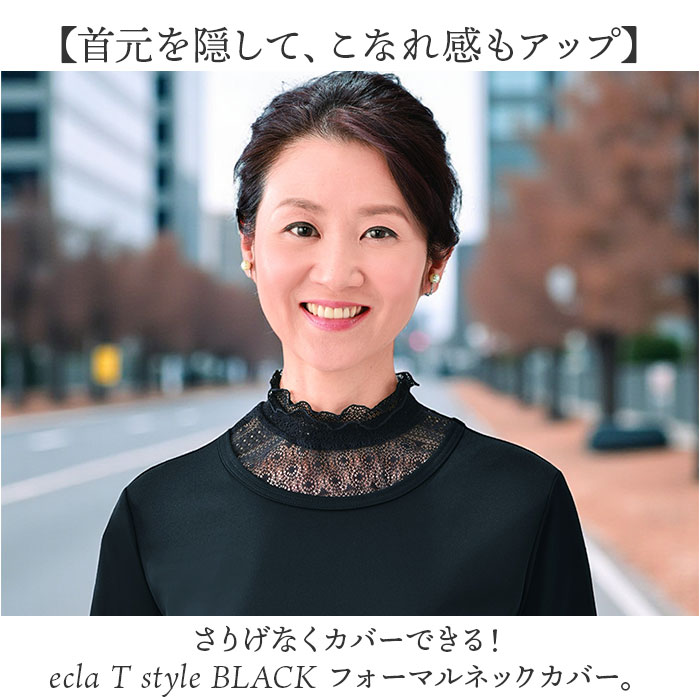 フォーマル ネックカバー 通販 ネック カバー つけ襟 レース 付け襟 ハイネック 付け襟レース つけえり 首元 春夏 首元カバー スタンドカラー ニット |  | 03