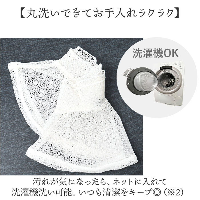 フォーマル ネックカバー 通販 ネック カバー つけ襟 レース 付け襟 ハイネック 付け襟レース つけえり 首元 春夏 首元カバー スタンドカラー ニット |  | 07
