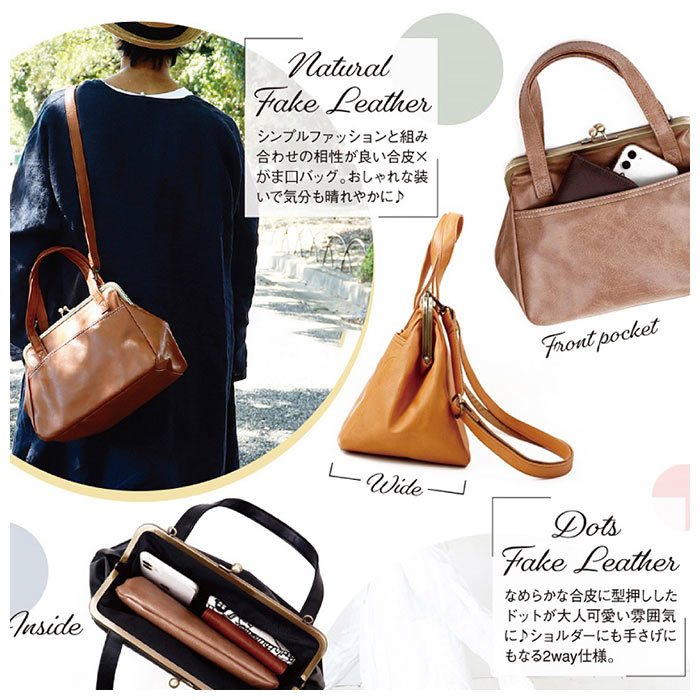 がま口 レザーショルダーバッグ 手持ち 肩掛け 2WAY 鞄 切線派】新商品！たるマチ2WAY 鞄 がま口 本革手作りのレザー