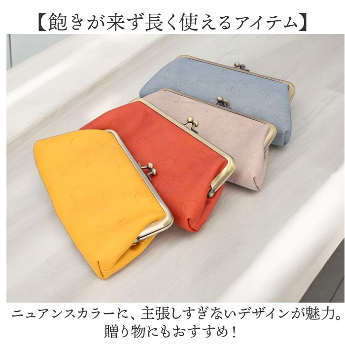 ラフィール ポーチ 2368-1 通販 Lafiel がまぐちポーチ がま口ポーチ マルチポーチ がま口 がまぐち メガネケース 化粧ポーチ メイクポーチ ラフィール |  | 14