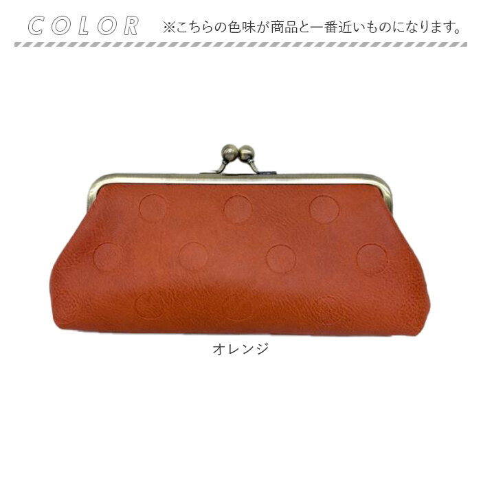 ラフィール ポーチ 2368-1 通販 Lafiel がまぐちポーチ がま口ポーチ マルチポーチ がま口 がまぐち メガネケース 化粧ポーチ メイクポーチ ラフィール |  | 19