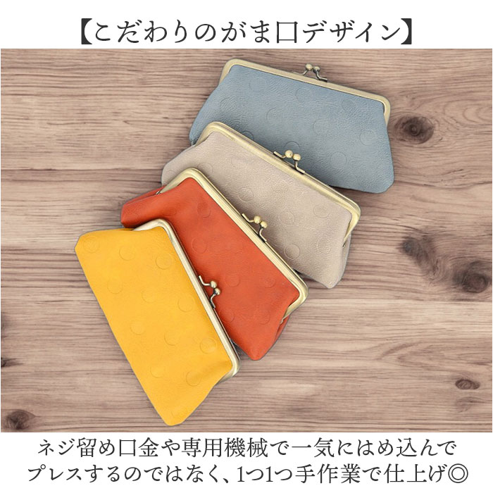 ラフィール ポーチ 2368-1 通販 Lafiel がまぐちポーチ がま口ポーチ マルチポーチ がま口 がまぐち メガネケース 化粧ポーチ メイクポーチ ラフィール |  | 08