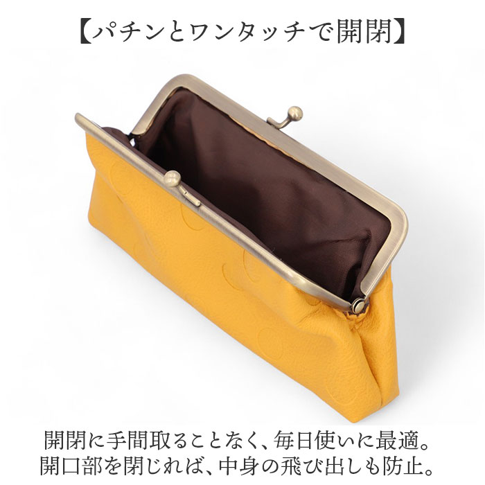 ラフィール ポーチ 2368-1 通販 Lafiel がまぐちポーチ がま口ポーチ マルチポーチ がま口 がまぐち メガネケース 化粧ポーチ メイクポーチ ラフィール |  | 09