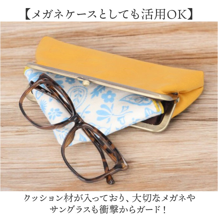 ラフィール ポーチ 2368-1 通販 Lafiel がまぐちポーチ がま口ポーチ マルチポーチ がま口 がまぐち メガネケース 化粧ポーチ メイクポーチ ラフィール |  | 11