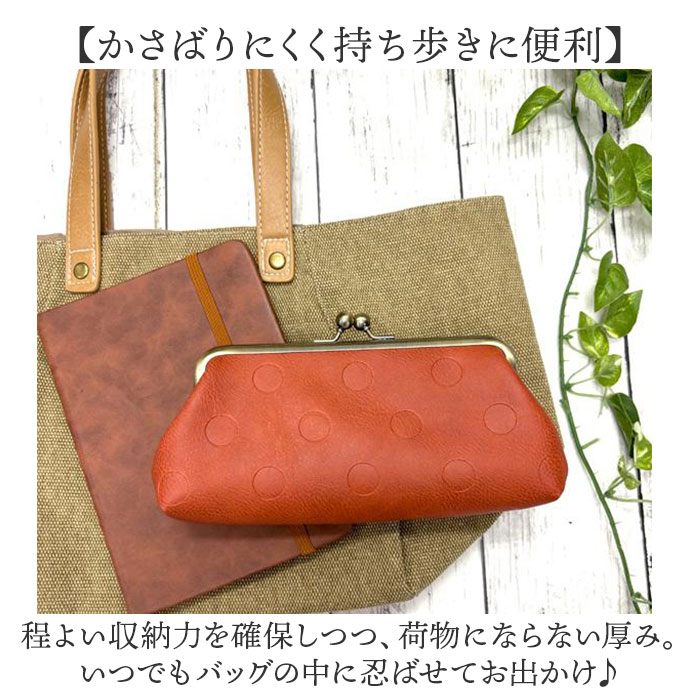 ラフィール ポーチ 2368-1 通販 Lafiel がまぐちポーチ がま口ポーチ マルチポーチ がま口 がまぐち メガネケース 化粧ポーチ メイクポーチ ラフィール |  | 12