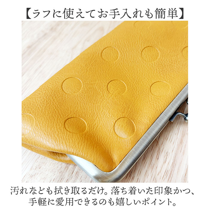 ラフィール ポーチ 2368-1 通販 Lafiel がまぐちポーチ がま口ポーチ マルチポーチ がま口 がまぐち メガネケース 化粧ポーチ メイクポーチ ラフィール |  | 13