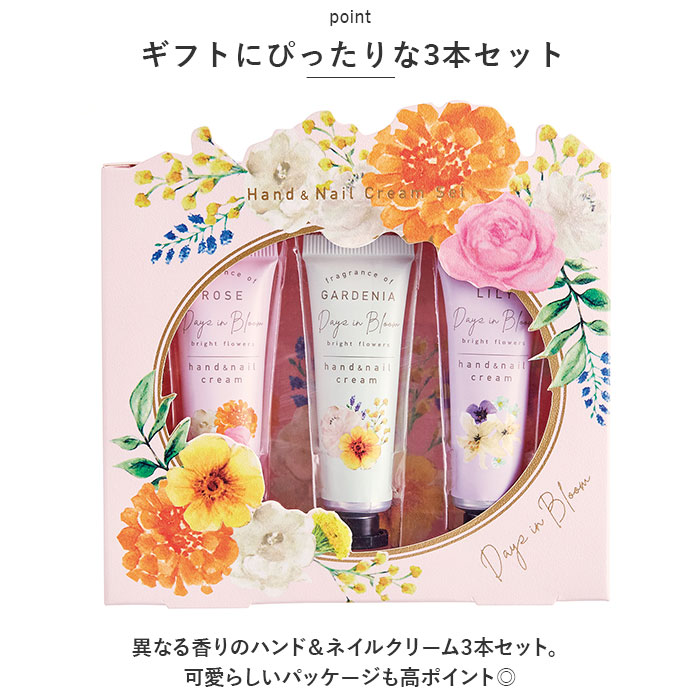 ハンドクリーム 通販ハンドクリーム セット ネイルクリーム ギフト 贈り物 母の日 誕生日 記念日 スキンケア ハンドケア ネイルケア  ハンドクリーム | 綾花 | 03