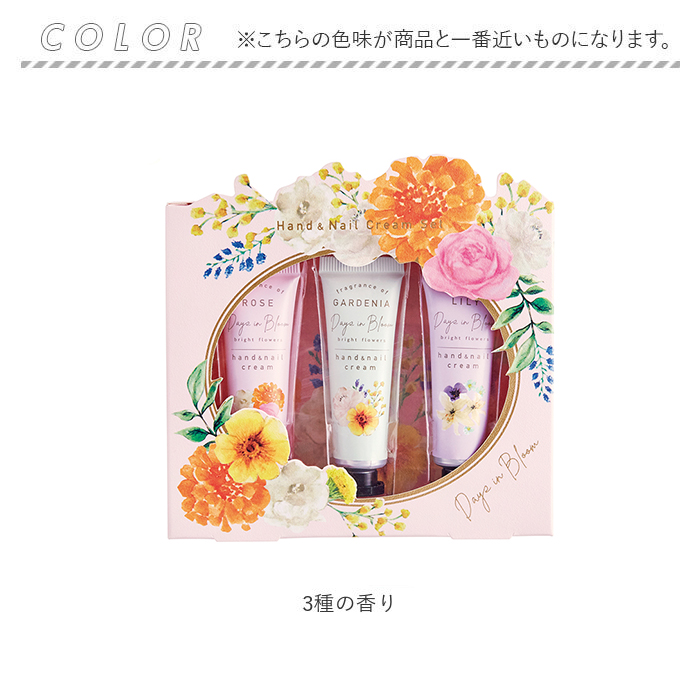 ハンドクリーム 通販ハンドクリーム セット ネイルクリーム ギフト 贈り物 母の日 誕生日 記念日 スキンケア ハンドケア ネイルケア  ハンドクリーム | 綾花 | 10