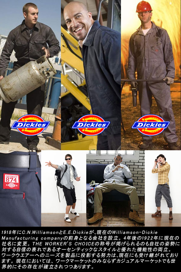 Dickies（ディッキーズ） つなぎ 作業服 メンズ レディース おしゃれ