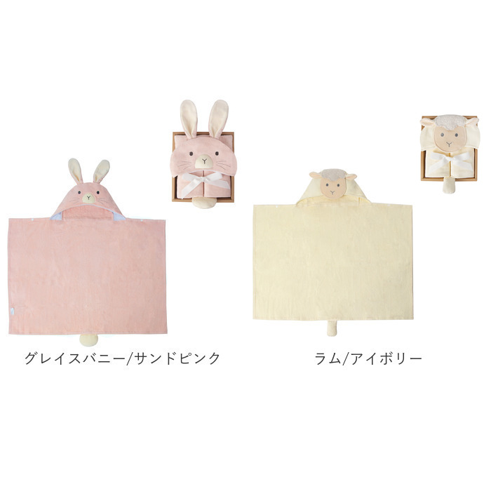 deigo ベビー バスタオル フード付き 通販 フードタオル フードバス