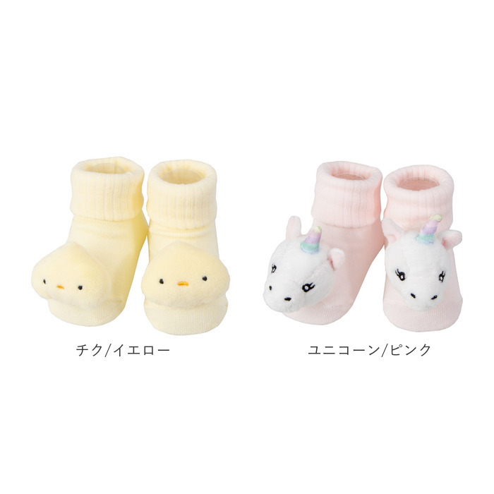 ラトルソックス deigo ラトルソックス 通販 日本製 靴下 くつした ソックス ガラガラ 赤ちゃん 新生児 ディーゴ ベビー用品 ベビーグッズ ハーフバースデー |  | 24