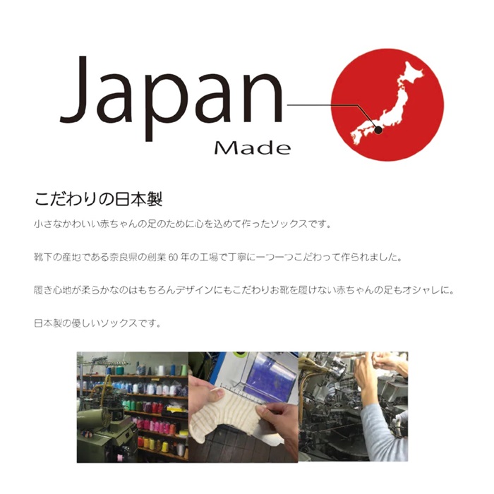 ラトルソックス deigo ラトルソックス 通販 日本製 靴下 くつした ソックス ガラガラ 赤ちゃん 新生児 ディーゴ ベビー用品 ベビーグッズ ハーフバースデー |  | 09
