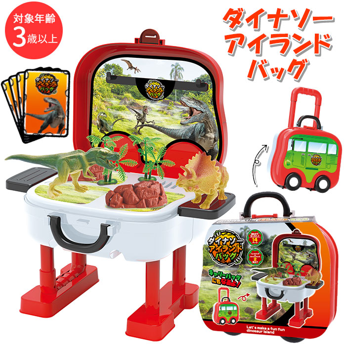 しおさま専用ページ☆ダイナソー男の子☆ハンドメイド かわるカラー すみっコぐらし ふしぎなすいぞくかんドールセット