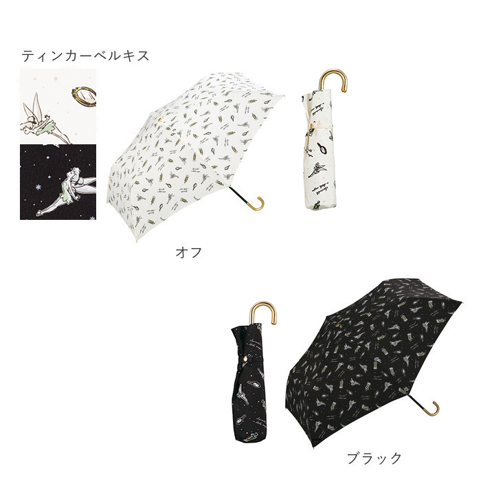 ☆ ブラック ティンカーベルキス wpc 折りたたみ傘 通販 ☆ ブラック ティンカーベルキス wpc 折りたたみ傘 通販