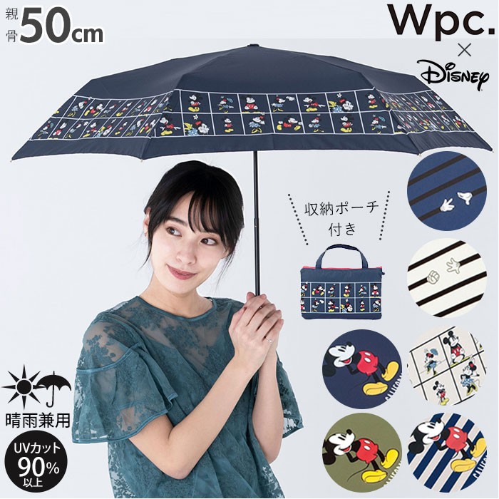 disney2300mini3.jpg