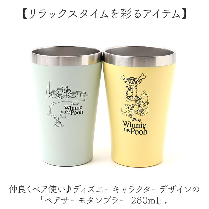 サーモタンブラー ペア 通販 ペアタンブラー ステンレスタンブラー マグカップ コップ ステンレス 真空二重構造 キャラクター おしゃれ ディズニー |  | 05