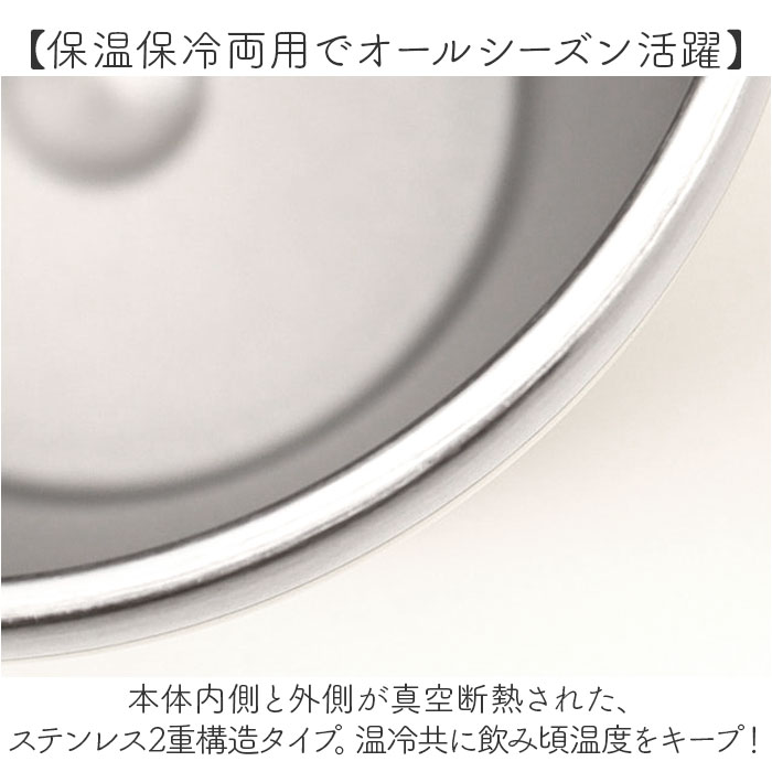 サーモタンブラー ペア 通販 ペアタンブラー ステンレスタンブラー マグカップ コップ ステンレス 真空二重構造 キャラクター おしゃれ ディズニー |  | 06