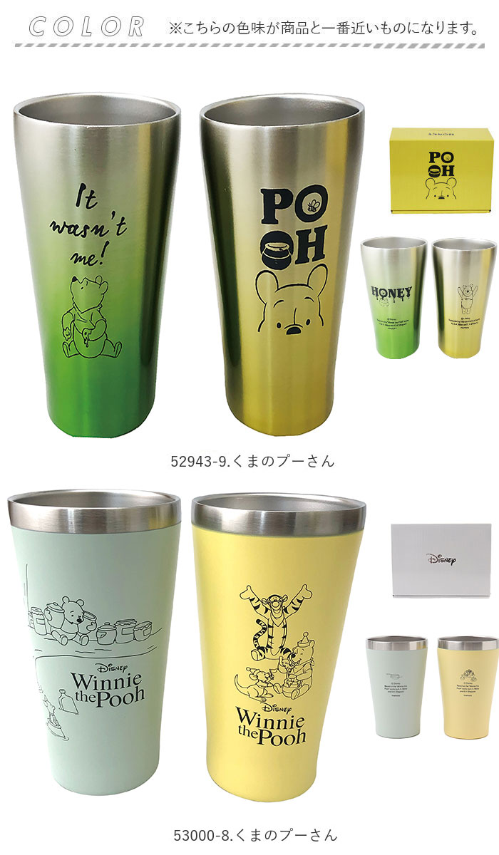 サーモタンブラー ペア 通販 ペアタンブラー ステンレスタンブラー マグカップ コップ ステンレス 真空二重構造 キャラクター おしゃれ ディズニー |  | 12