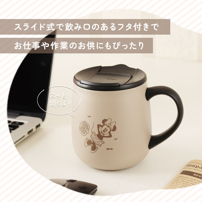 ステンレスマグカップ おしゃれ 通販 ステンレスマグ マグカップ コップ カップ ふた付き 蓋付き 300ml 保温保冷 ディズニーキャラクター ディズニーグッズ 関連画像3