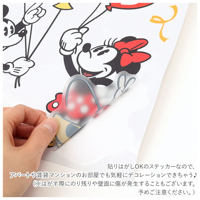 disneywall_10.jpg disneywall_10.jpg