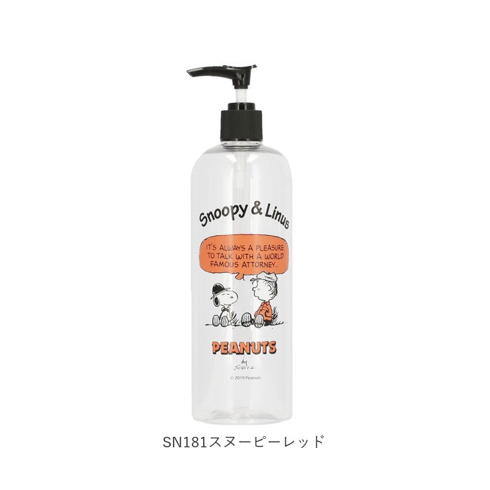 詰め替えボトル 通販詰め替えボトル おしゃれ ポンプ ソープ