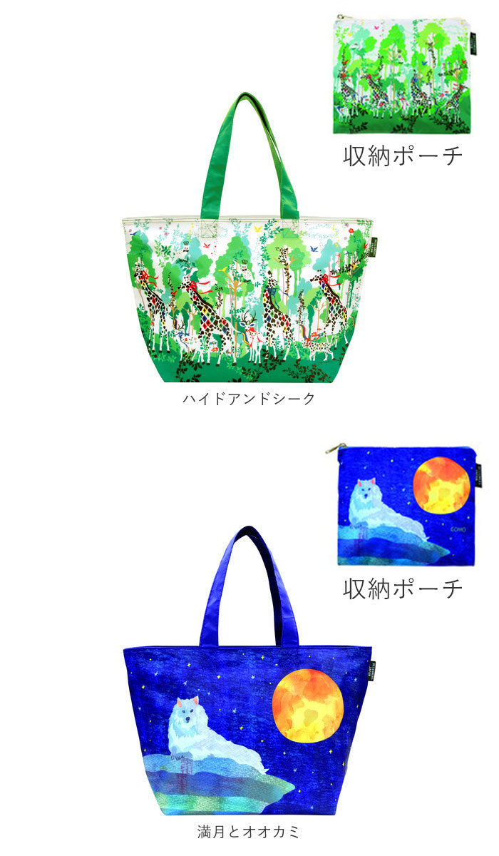 エコバッグ 保冷 折りたたみ 保冷バッグ おしゃれ エコバック