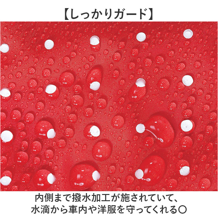 傘ケース 車 通販 リング付き傘ホルダー 傘ホルダー 車載 アンブレラケース 傘袋 傘入れ 車用 傘 車収納 傘立て 長傘 折り畳み傘 雨傘 カバー 日傘 梅雨 |  | 05