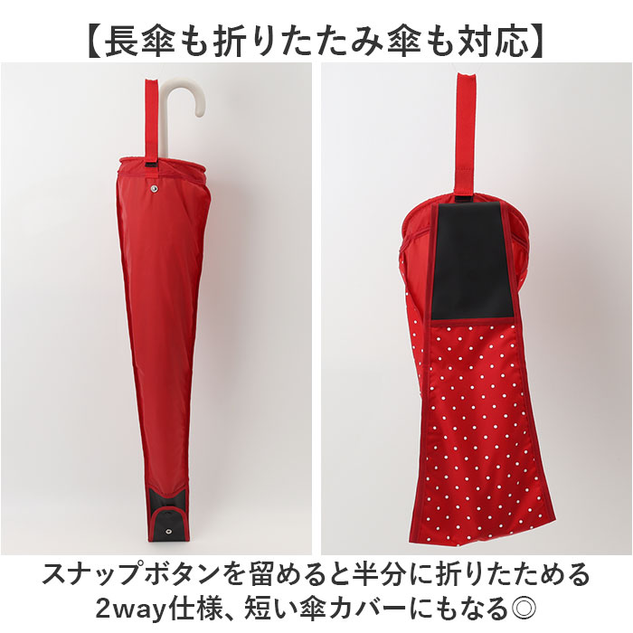 傘ケース 車 通販 リング付き傘ホルダー 傘ホルダー 車載 アンブレラケース 傘袋 傘入れ 車用 傘 車収納 傘立て 長傘 折り畳み傘 雨傘 カバー 日傘 梅雨 |  | 06