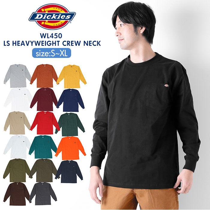 シャルボン　ロングT メンズXL モカ dkswl450.jpg
