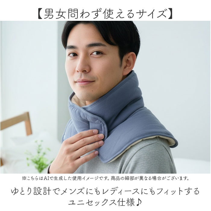 首ふとん 通販 日本製 ねむりの首ふとん ネックウォーマー 肩当て 肩あて be natural ディーライズ メンズ レディース 綿100％ あったか 首 温め 首ふとん | be-NatuRal | 10