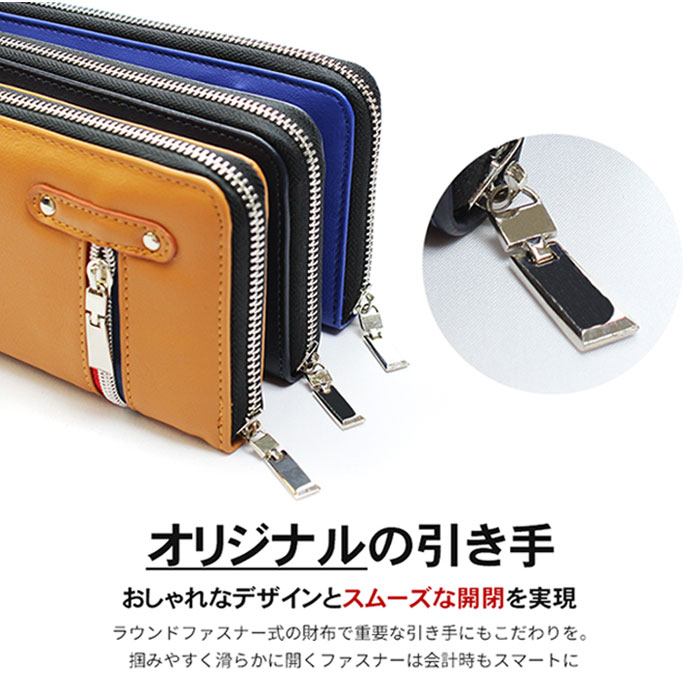 長財布 メンズ ラウンドファスナー 長 財布 サイフ おしゃれ長財布 ブランド デイライト ロングウォレット おしゃれ ジュニア 中学生 高校生 長財布 | DAYLIGHT | 17