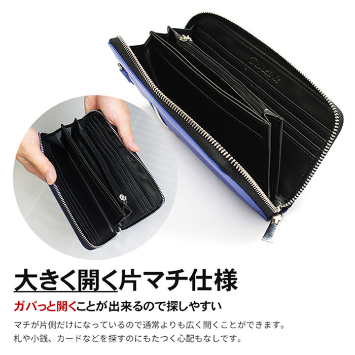 長財布 メンズ ラウンドファスナー 長 財布 サイフ おしゃれ長財布 ブランド デイライト ロングウォレット おしゃれ ジュニア 中学生 高校生 長財布 | DAYLIGHT | 18