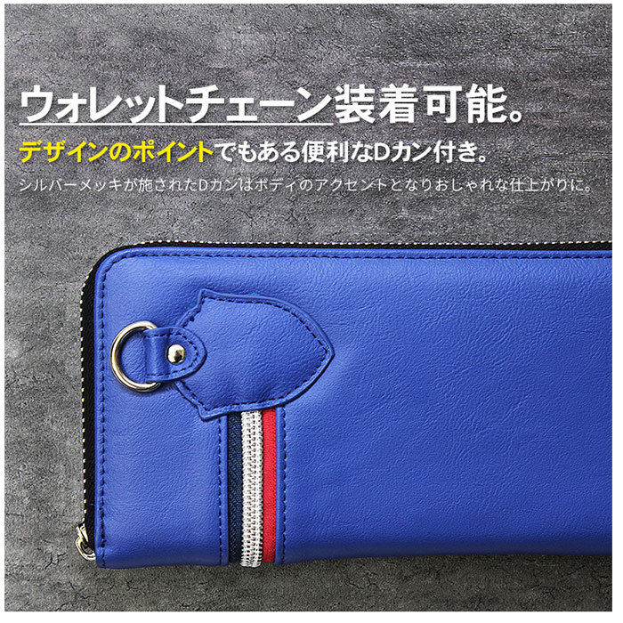長財布 メンズ ラウンドファスナー 長 財布 サイフ おしゃれ長財布 ブランド デイライト ロングウォレット おしゃれ ジュニア 中学生 高校生 長財布 | DAYLIGHT | 15
