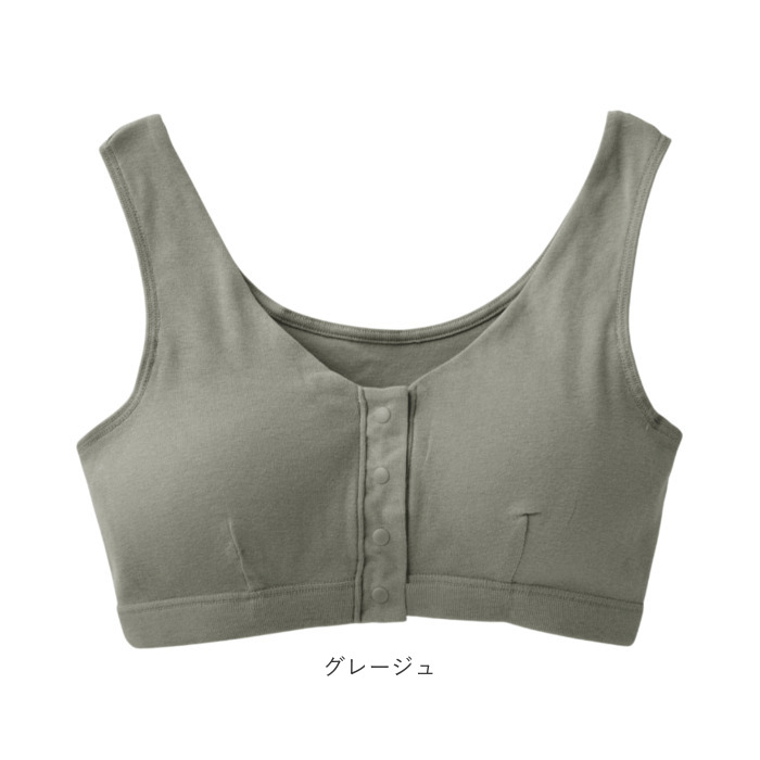 前開きブラジャーノンワイヤー 通販 前開きブラジャー 前開きブラ 前開き ブラ 前あきブラジャー 前あきブラ まえあき ナイトブラ 前開きブラジャーノンワイヤー |  | 16