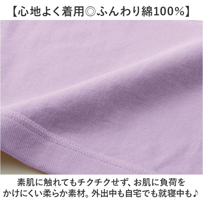 前開きブラジャーノンワイヤー 通販 前開きブラジャー 前開きブラ 前開き ブラ 前あきブラジャー 前あきブラ まえあき ナイトブラ 前開きブラジャーノンワイヤー |  | 06