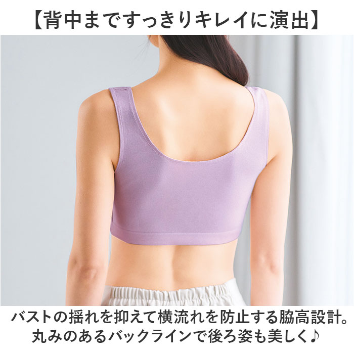 前開きブラジャーノンワイヤー 通販 前開きブラジャー 前開きブラ 前開き ブラ 前あきブラジャー 前あきブラ まえあき ナイトブラ 前開きブラジャーノンワイヤー |  | 10