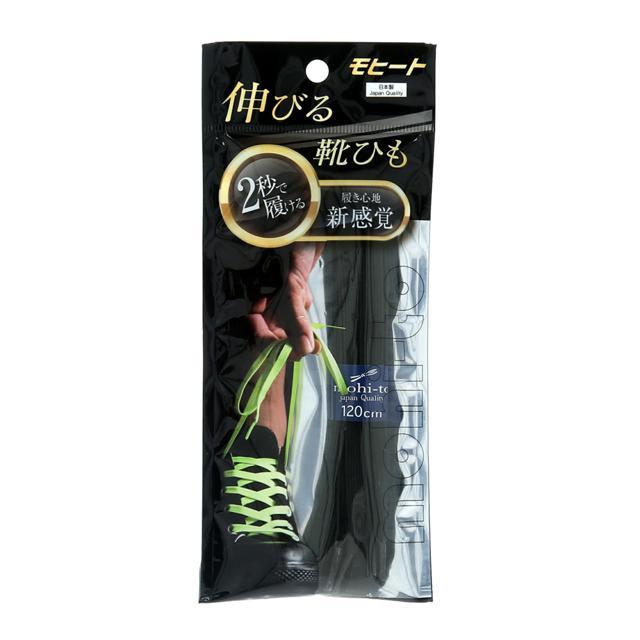 伸びる靴ひも 通販 靴紐 おしゃれ 100cm 120cm 靴ひも のびる スニーカー 日本製 子ども キッズ ゴム 小学生 女の子 男の子 レディース 伸びる靴ひも |  | 02