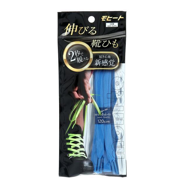 伸びる靴ひも 通販 靴紐 おしゃれ 100cm 120cm 靴ひも のびる スニーカー 日本製 子ども キッズ ゴム 小学生 女の子 男の子 レディース 伸びる靴ひも |  | 07