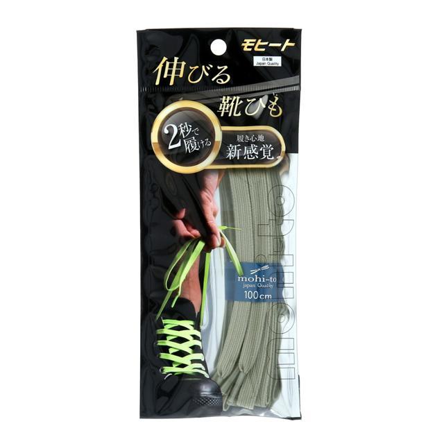 伸びる靴ひも 通販 靴紐 おしゃれ 100cm 120cm 靴ひも のびる スニーカー 日本製 子ども キッズ ゴム 小学生 女の子 男の子 レディース 伸びる靴ひも |  | 09