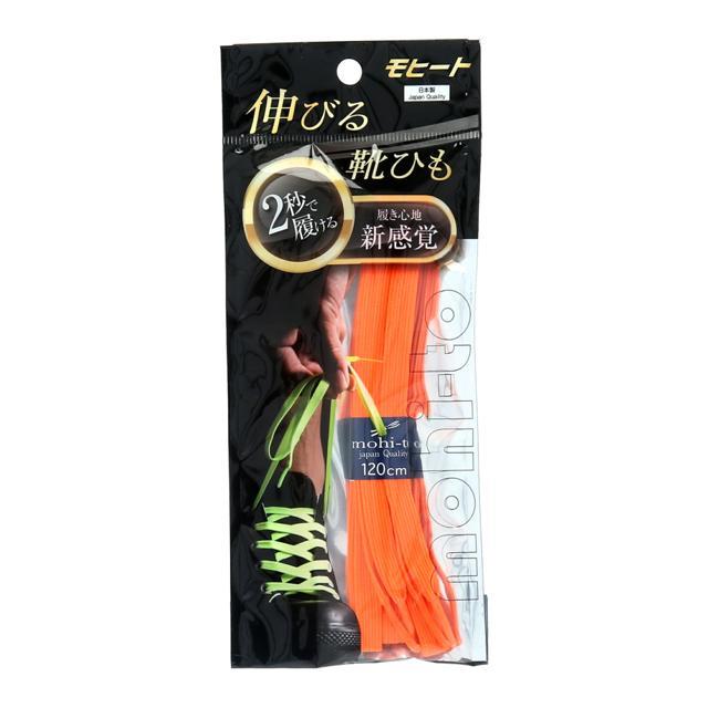 伸びる靴ひも 通販 靴紐 おしゃれ 100cm 120cm 靴ひも のびる スニーカー 日本製 子ども キッズ ゴム 小学生 女の子 男の子 レディース 伸びる靴ひも |  | 04