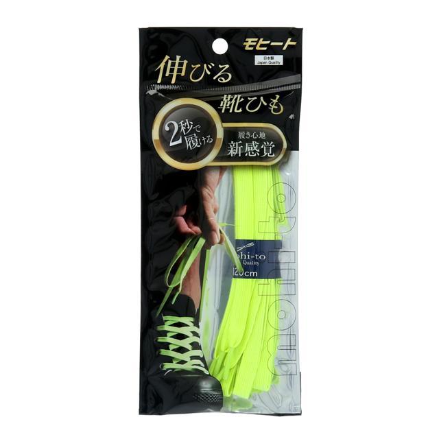 伸びる靴ひも 通販 靴紐 おしゃれ 100cm 120cm 靴ひも のびる スニーカー 日本製 子ども キッズ ゴム 小学生 女の子 男の子 レディース 伸びる靴ひも |  | 05