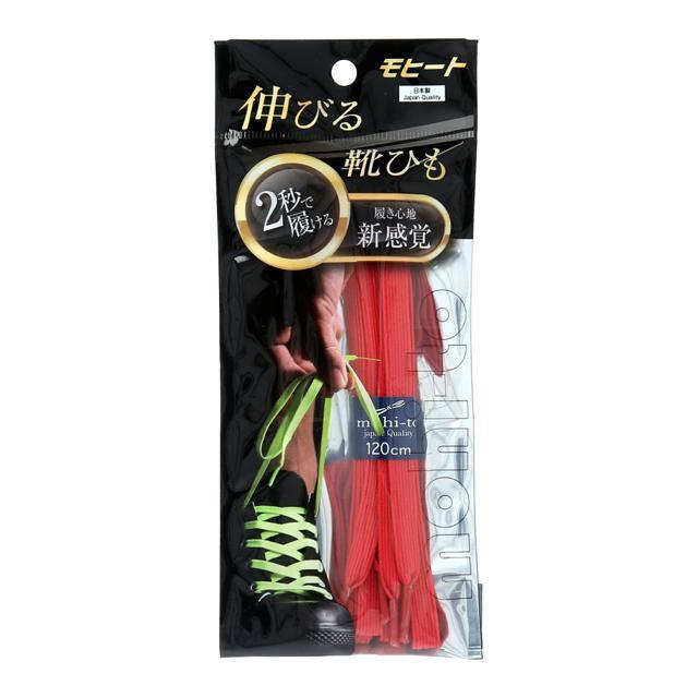 伸びる靴ひも 通販 靴紐 おしゃれ 100cm 120cm 靴ひも のびる スニーカー 日本製 子ども キッズ ゴム 小学生 女の子 男の子 レディース 伸びる靴ひも |  | 08