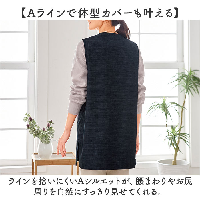 シニア レディース ベスト 通販 ジレ チョッキ 日本製 前開き トップス Aライン 体型カバー ゆったり 綿100 コットン 三河木綿 おしゃれ オシャレ シニア | BACKYARD FAMILY | 05